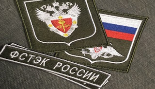 Оформить лицензию ФСТЭК на защиту информации в Отрадном – стоимость от 21740 руб. | ПромМир-Трд