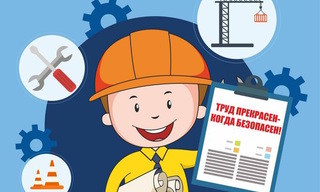 Разработка инструкций по охране труда для предприятий в Отрадном в октябре