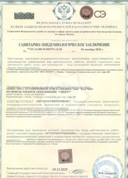 10.06.2024 Отрадный - СЭЗ - НПО Спектр