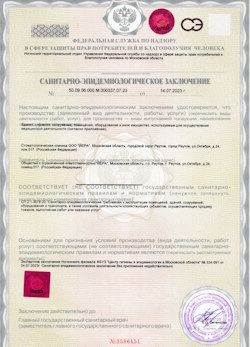26.01.2025 Отрадный - СЭЗ - Стоматологическая клиника