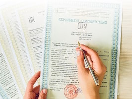Сертификация продукции Отрадный